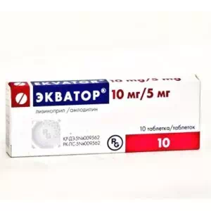 Экватор таблетки 10 мг 5 мг №10- цены в Новомосковске