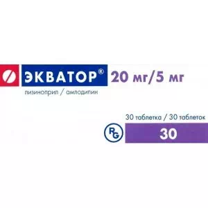 Экватор таблетки 20 мг 5 мг №30- цены в Рава-Русская