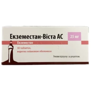 Экземестан-Виста АС таблетки покрыты пленочной оболочкой 25 мг №30- цены в Тернополе