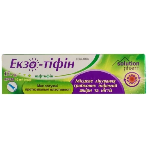 Экзо-Тифин крем 10мг/г туба 15г- цены в Червонограде