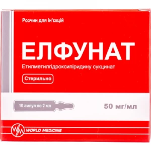 Елфунат розчин для ін'єкцій 50 мг/мл в ампулах по 2 мл №10- ціни у Одесі