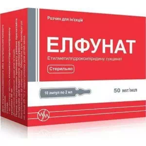 Елфунат розчин д/ін. 50 мг/мл по 2 мл №10 в амп.- ціни у Кам'янське