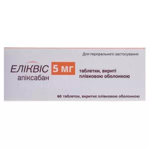 Аналоги та замінники препарату ЕЛІКВІС табл.п пл.об.5мг №60 (10х6) блист.