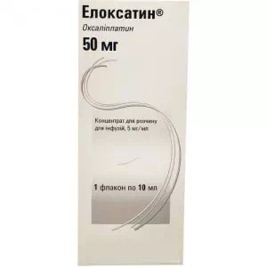 ЭЛОКСАТИН Д ИНФ.50МГ 10МЛ(АКЦ)- цены в Львове