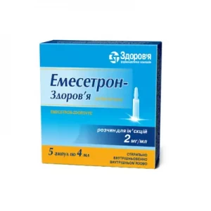 Эмесетрон-Здоровье раствор для инъекций 2мг/мл 4мл в ампулах 5 шт- цены в Николаеве