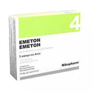 Еметон розчин д/ін. 2 мг/мл по 4 мл №5 в амп.- ціни у Охтирці