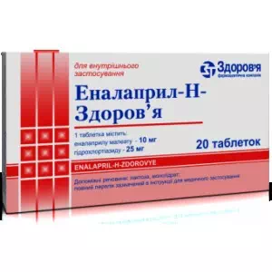Отзывы о препарате эналаприл-H-Здоровье тб 10мг 25мг N20