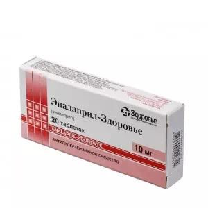 Эналаприл таблетки 0,01г №20 (Украина, Харьков)- цены в Снятыне