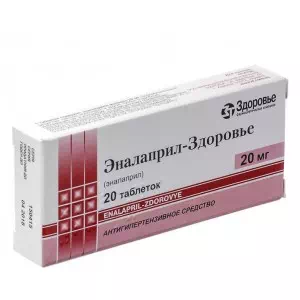 Эналаприл таблетки 0.02г №20 Здоровье- цены в Новомосковске