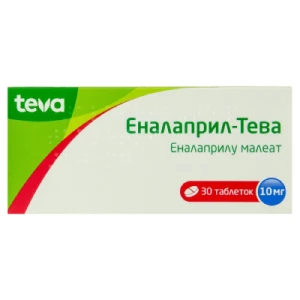 Эналаприл-Тева таблетки 10 мг №30- цены в Кременной