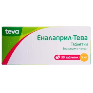 Еналаприл-Тева таблетки 5 мг №30- ціни у Миколаїві