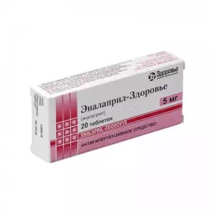 Эналаприл-Здоровье табл. 5 мг №20- цены в Новомосковске
