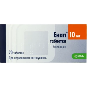 Энап таблетки 10мг №20- цены в Черновцах