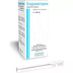 Эндометрин таблетки вагинальные 100мг №30- цены в Днепре