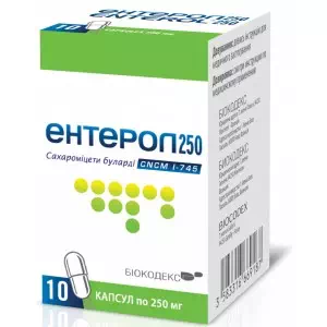 Инструкция к препарату ЭНТЕРОЛ 250 КАПС.#10