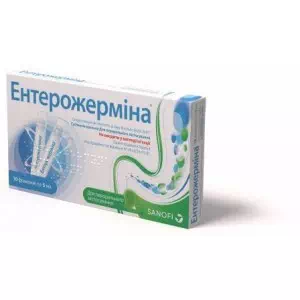 Энтерожермина суспензия для внутреннего применения флаконы 5мл №10- цены в Южноукраинске