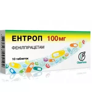 Ентроп таблетки 100мг №10- ціни у Першотравенську