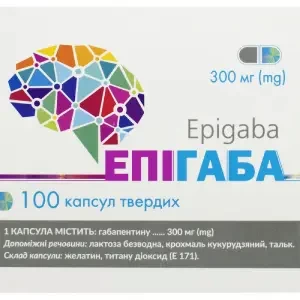 Епігаба капсули 300 мг №100 (10Х10)- ціни у Кам'янське