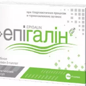 Эпигалин капсулы №60- цены в Кропивницкий