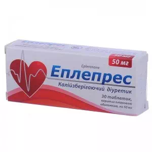 Еплепрес таблетки, в/плів. обол. по 50 мг №30 (10х3)- ціни у Дніпрі