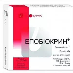 Эпобиокрин р-р д ин. 10000МЕ амп. №5- цены в Днепре