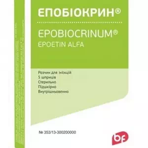 Эпобиокрин р-р д ин. 1000МЕ шприц №5- цены в Днепре