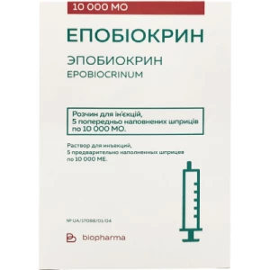 Эпобіокрин розчин для ін"екцій 10000МЕ шприц №5- ціни у Нікополі