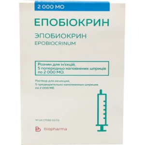 Эпобиокрин раствор для инъекций 2000МЕ шприц №5- ціни у Енергодарі