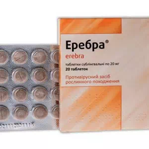 Еребра таблетки сублінгв. по 0.02 г №20 (10х2)- ціни у Дніпрі