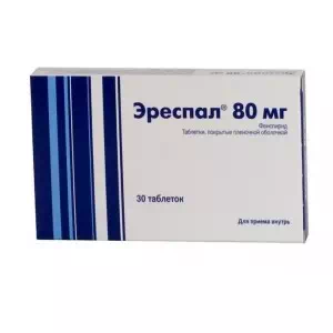 Эреспал таблетки 80мг №30- цены в Павлограде