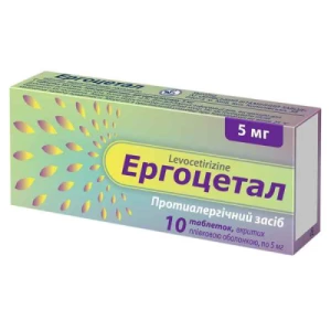 Ергоцетал таблетки вкриті плівковою оболонкою №10- ціни у Дніпрі
