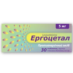 Эргоцетал таблетки покрытые пленочной оболочкой 5мг №30- цены в Бахмуте