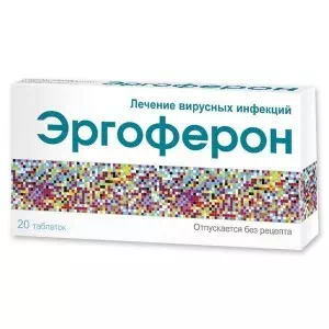 Ергоферон таблетки №20(20х1)- ціни у Покрові