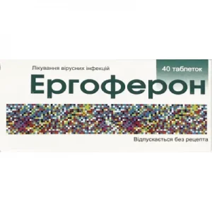 Ергоферон таблетки №40- ціни у Дніпрі