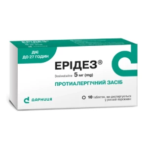 Ерідез таблетки дисперговані в ротовій порожнині по 5 мг блістер №10- ціни у Дніпрі