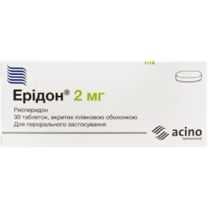 Ерідон таблетки покриті плівковою оболонкою 2мг №30- ціни у Чернівцях
