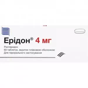 Ерідон таблетки, в/плів. обол. по 4 мг №60 (10х6)- ціни у Черкасах