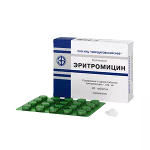 Эритромицин таблетки 0.1г №20 Борщаговский- цены в Энергодаре
