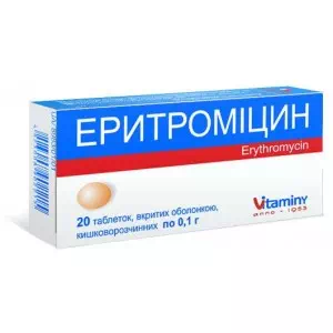 Эритромицин таблетки 0.1г №20 Витамины- цены в Хмельницком