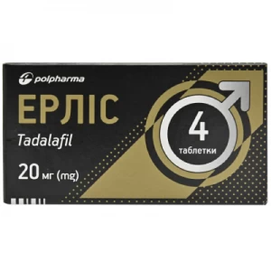 Ерліс таблетки вкриті плівковою оболонкою 20мг №4 (4X1)- ціни у Кременчуці