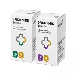 Эрлотиниб Алвоген табл.п пл.об. 150мг №30 (10х3) блист.в пачке- цены в Доброполье
