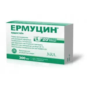 Эрмуцин капсулы твердые 300мг №20- цены в Южноукраинске