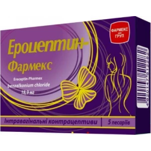 Эроцептин-Фармекс пессарии 18.9мг №5- цены в Днепре