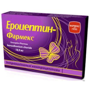Эроцептин-Фармекс пессарии 18.9мг №10- цены в Павлограде