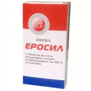 Еросил таблетки по 100 мг №1- ціни у Дніпрі