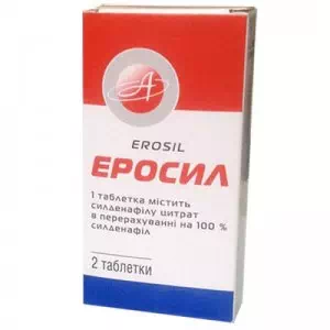 Еросіл таблетки 100мг №2 (2х1) блістер- ціни у Дніпрі
