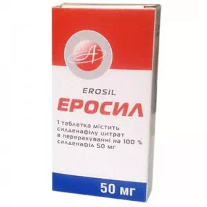 Еросіл таблетки 50мг №1 блістер- ціни у Дніпрі