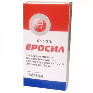 Эросил таблетки 100мг №4 блистер- цены в Тернополе