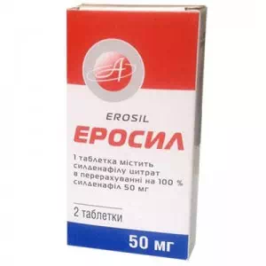 Еросіл таблетки 50мг №2 блістер- ціни у Дніпрі