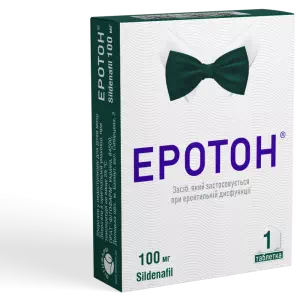Еротон таблетки набір, 100 мг №1 + 100 мг №1, акція- ціни у Мелітополі